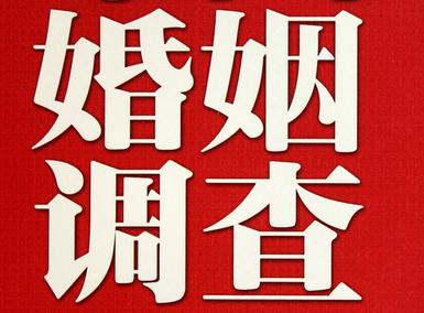 恩阳区私家调查介绍遭遇家庭冷暴力的处理方法