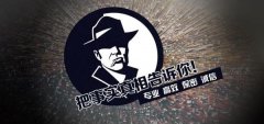 恩阳区私家调查公司的几大原则